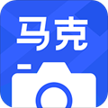 马克水印相机 正版手机软件app