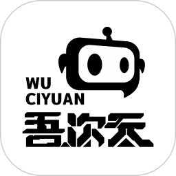 吾次元壁纸手机软件app