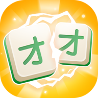 发才连一连手游app