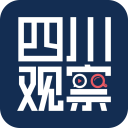 四川观察手机软件app