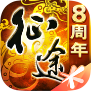 征途手游app