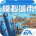 都市天际线 手机版下载官方正版手游app
