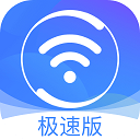 360免费wifi 手机版官方手机软件app