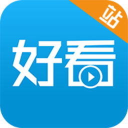 好看站