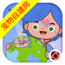 米加小镇世界 (最新版)无广告手游app