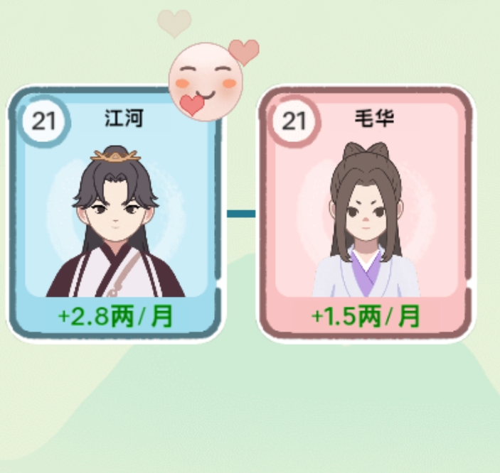 穿越法则 免广告手游app