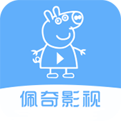 佩奇影视手机软件app