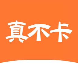 真不卡影视手机软件app