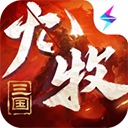九牧之野手游app
