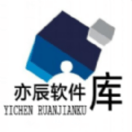 亦辰软件库 最新版手机软件app