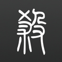 无名杀 琉璃版手游app
