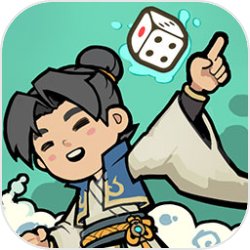 骰定仙途 最新版