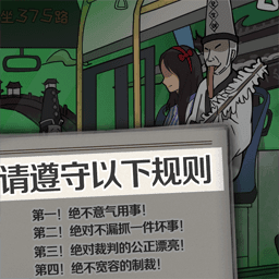 找茬脑洞的世界 最新版手游app