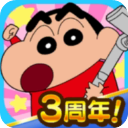 蜡笔小新之小帮手大作战 最新版2025手游app