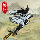 修仙大陆模拟器手游app