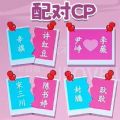 收纳超解压 安卓版手游app