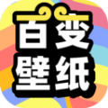悟空百变壁纸 高清版手机软件app