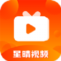 星晴视频 TV版手机软件app