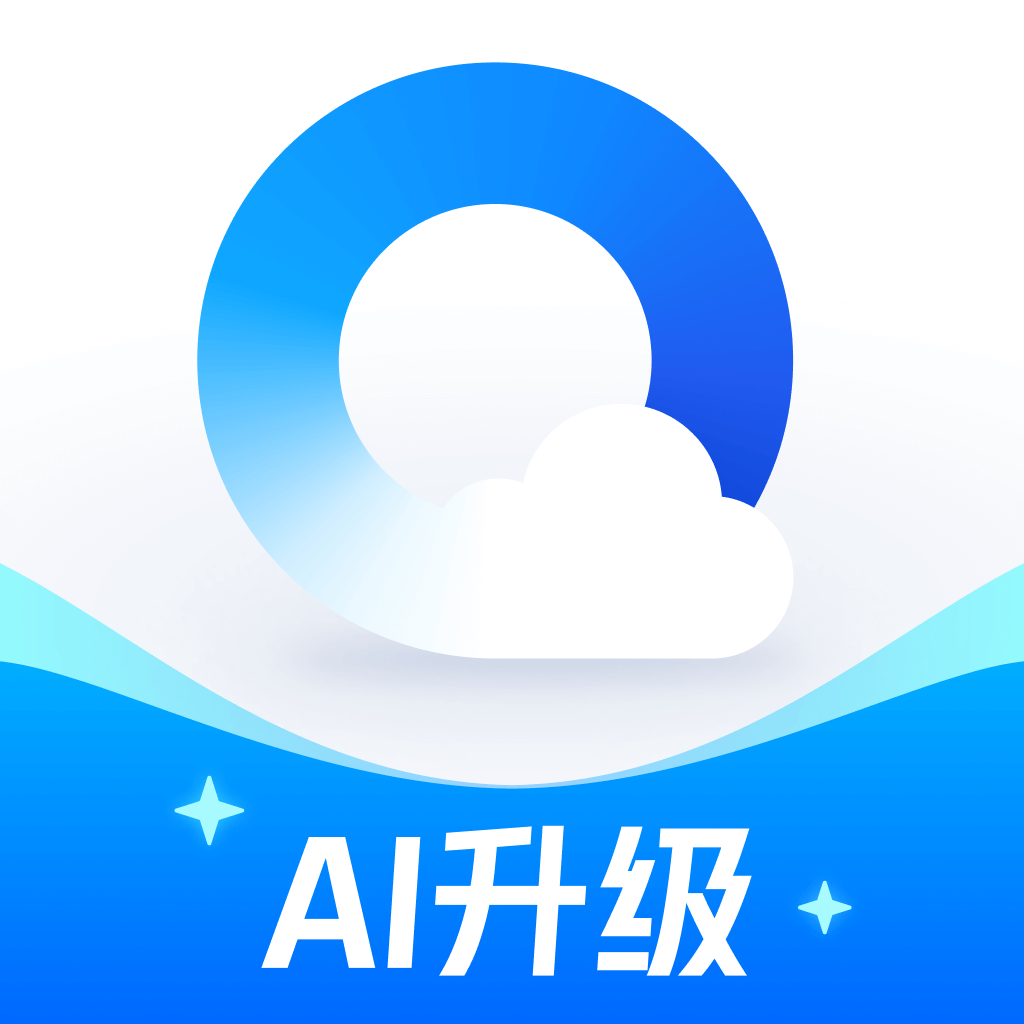QQ浏览器