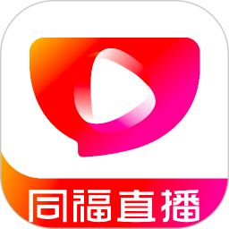 同福直播