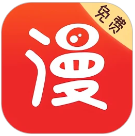 追书免费漫画大全