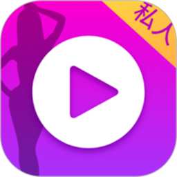 贵妃视频播放器