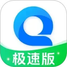 QE浏览器