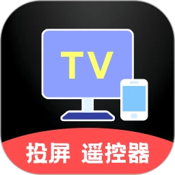 电脑投屏TV遥控器