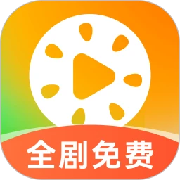 西瓜短剧免费看