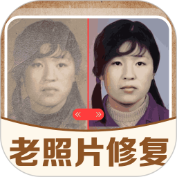 免费照片高清修复