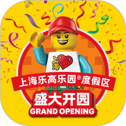 上海乐高乐园度假区