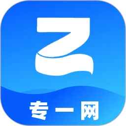 专一网