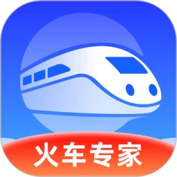 全国火车票查询