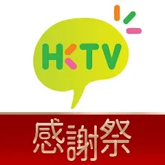 HKTV 香港电视