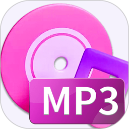 MP3音频转换器