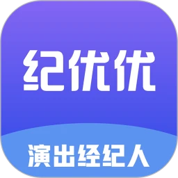 纪优优演出经纪人考试题库