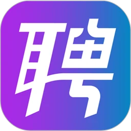 保定快聘