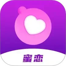 蜜恋app