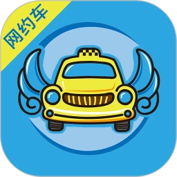 飞嘀司机网约车