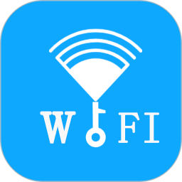 已连WiFi密码查看
