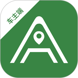 安安用车车主端