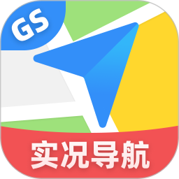 GS卫星实况导航