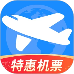 特价机票查询助手