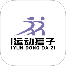 i运动搭子