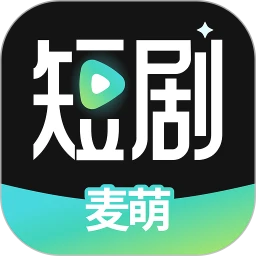 麦萌短剧 红包版