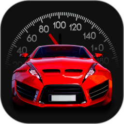 跑车声音模拟器