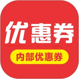 淘宝优惠券 安卓版手机软件app