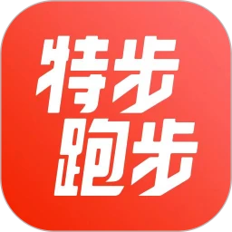 特步跑步