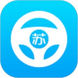 苏驾学车 app下载