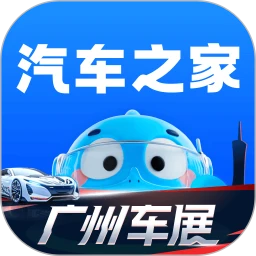 汽车之家 官网入口手机软件app